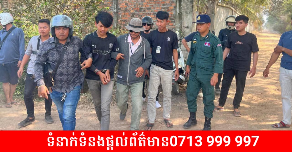 សមត្ថកិច្ច ខណ្ឌច្បារអំពៅ ឃាត់ជនសង្ស័យម្នាក់ ក្នុងចំណោម៤នាក់ ករណីប៉ុនប៉ង មនុស្សឃាត!