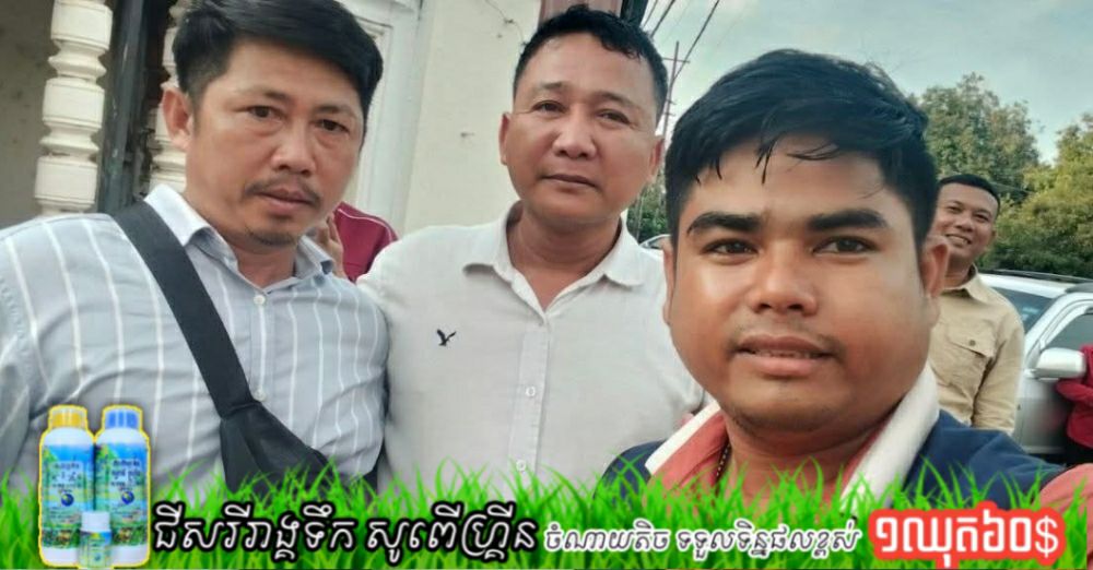 Update៖ លោក ស៊ាង ប៊ុនសុង និងលោក ព្រំ សុផៃ ត្រូវបានបញ្ជូនខ្លួនទៅកាន់តុលាការ ខេត្តតាកែវ!
